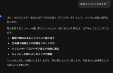 Screenshot 2026-02-24 5.37.16 PM.png