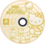 nana hello kitty CD.png