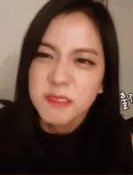 Jisoo Kimjisoo GIF - Jisoo Kimjisoo Mad ...