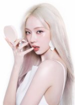 aespa Winter for espoir 'Be Glow Volume Cushion'.jpeg