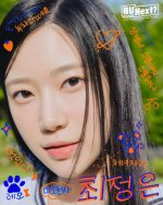 Fyvie7VXgAA95Si-640x800 (1).jpg