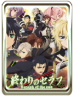 Seraph of the End