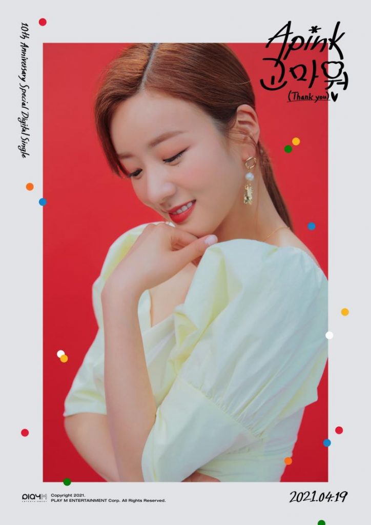 Apink Members Profile Updated