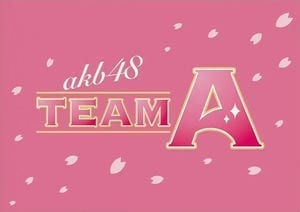 AKB48 Team A