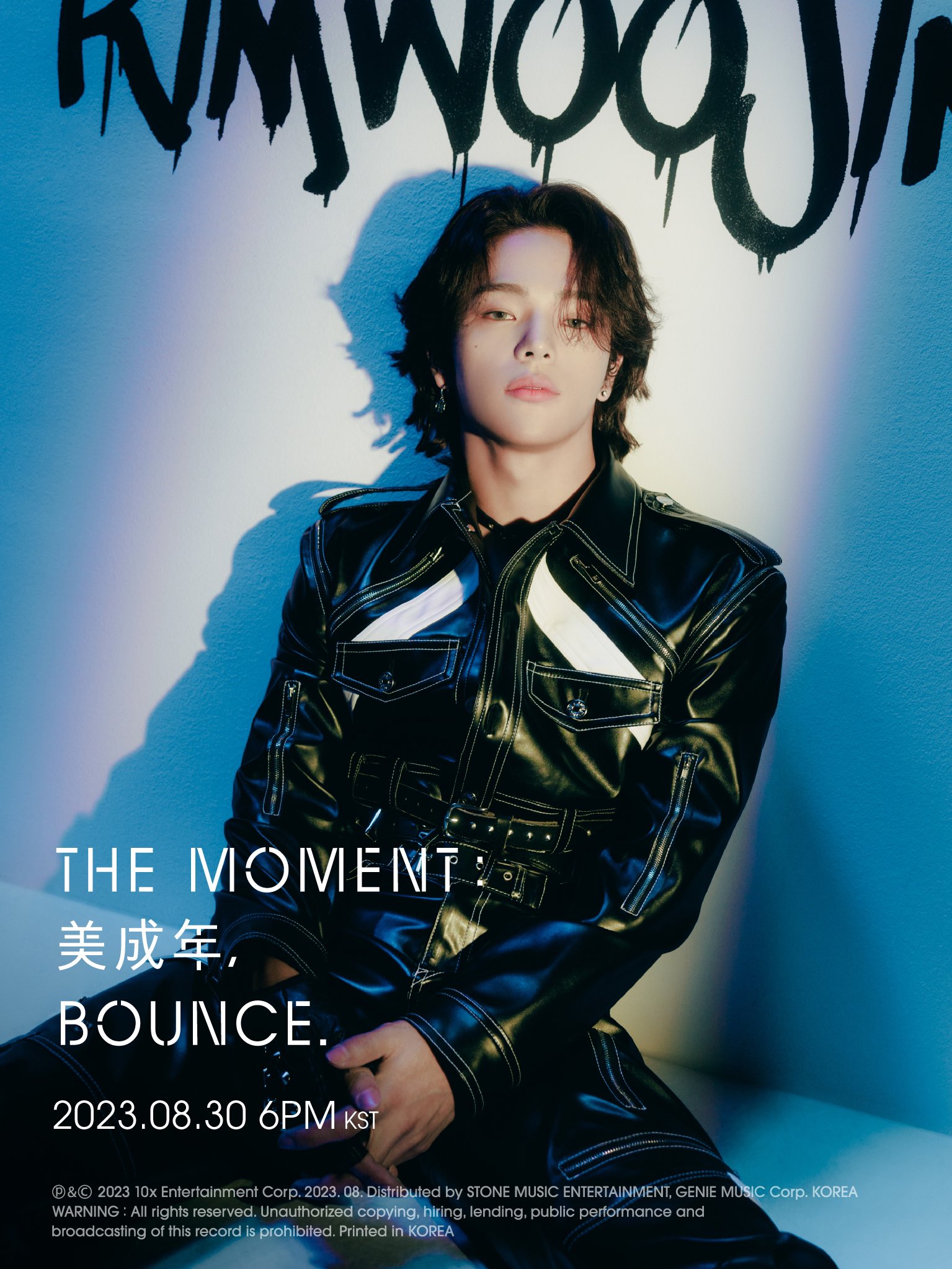 KIM WOOJIN Discography (Updated!) - Kpop Profiles