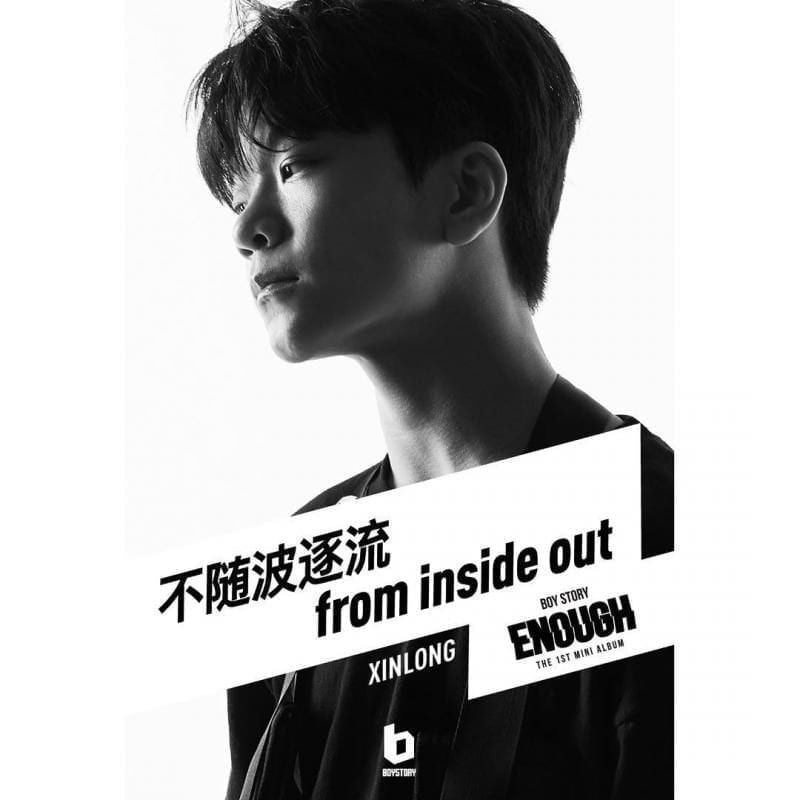 Boy Story Members Profile (Updated!)