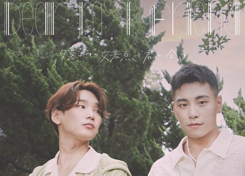 KENTA・SANGGYUN (Formerly JBJ95) Profile & Facts (Updated!) - Kpop Profiles