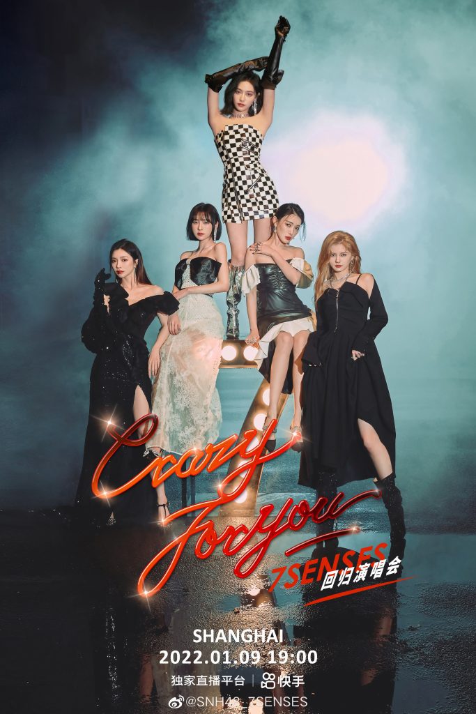 7SENSES Members Profile (Updated!)