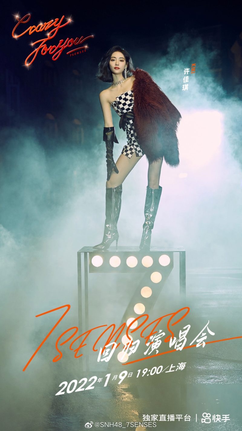 7SENSES Members Profile (Updated!)