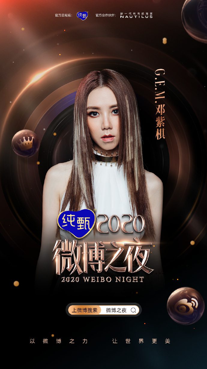 G.E.M Profile And Facts (Updated!) - Kpop Profiles