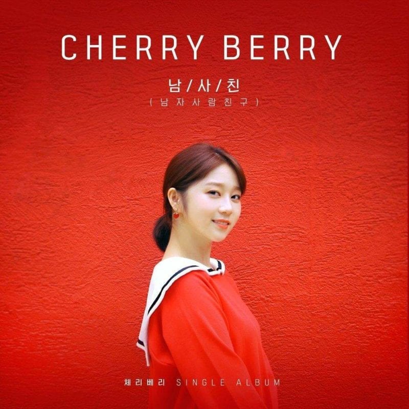 CherryBerry singer