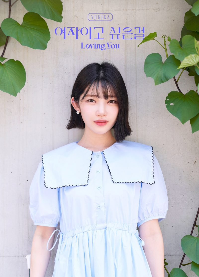 Yukika Profile (Updated!) - Kpop Profiles