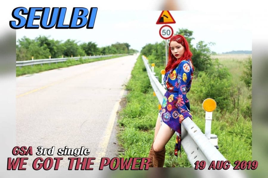 Girls&rsquo; Alert Members Profile (Updated!)