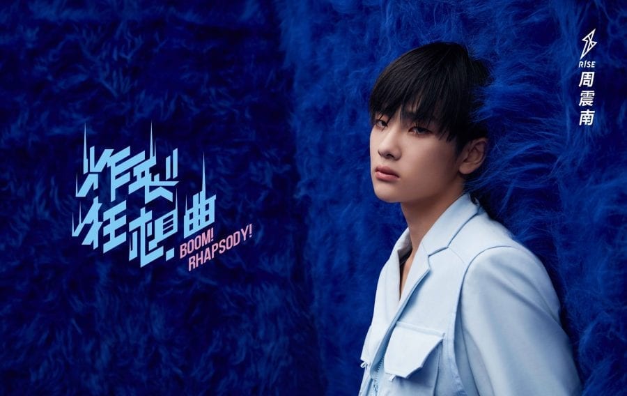 R1SE Members Profile (Updated!) - Kpop Profiles