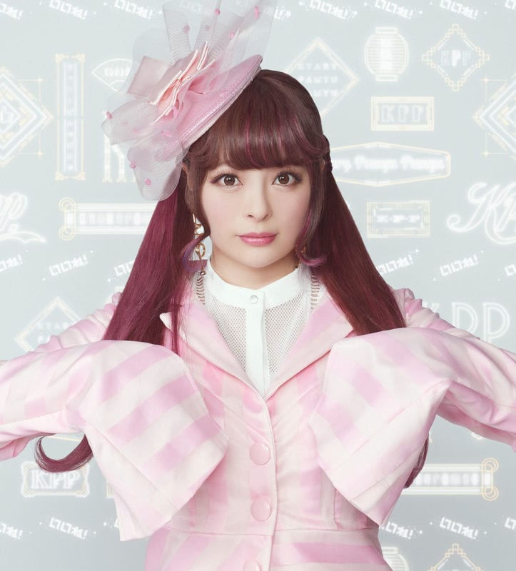 kyary pamyu pamyu normal