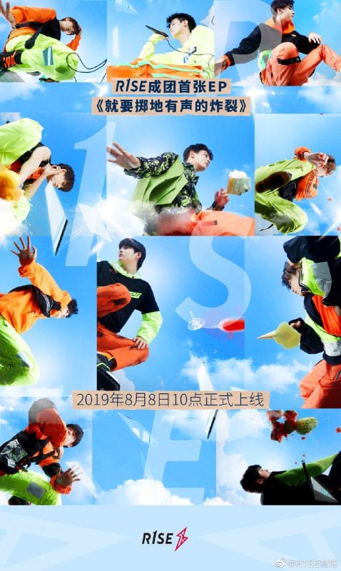 R1SE Members Profile (Updated!) - Kpop Profiles