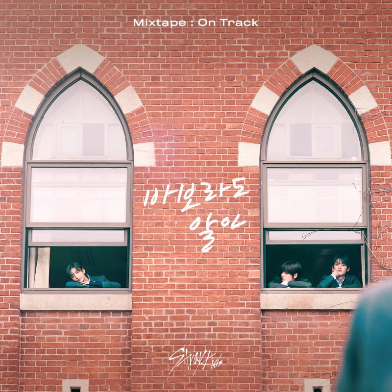 231009 Stray Kids - The 8th Mini Album “樂-STAR” Track List : r/straykids