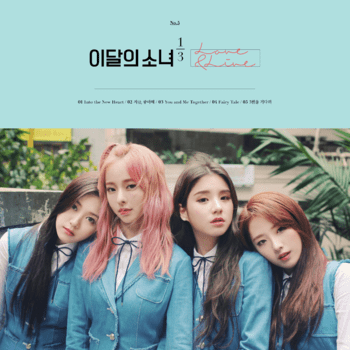 Loona 1st Mini Album - ++