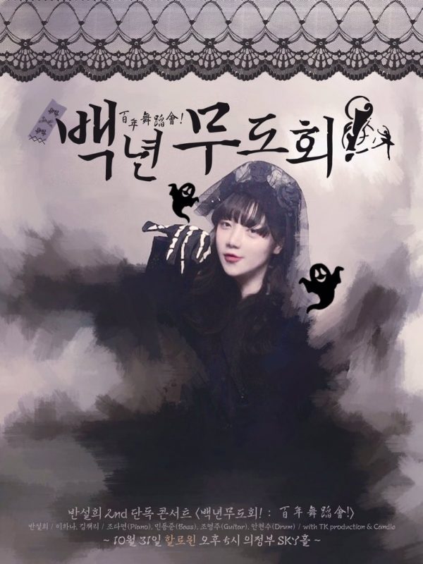 Girls2ooo Members Profile (Updated!)