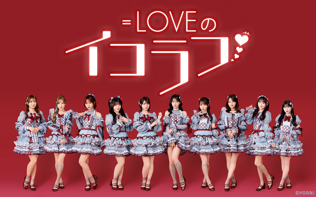 =love jpop group