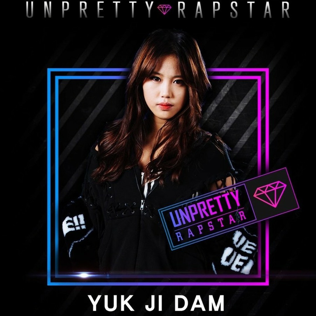 Yuk Ji Dam
