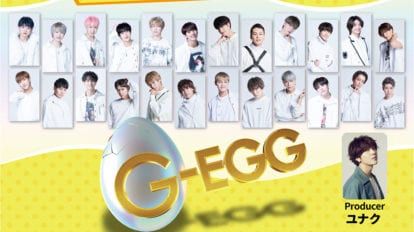 Pagaehun Profile – Kpop Profiles