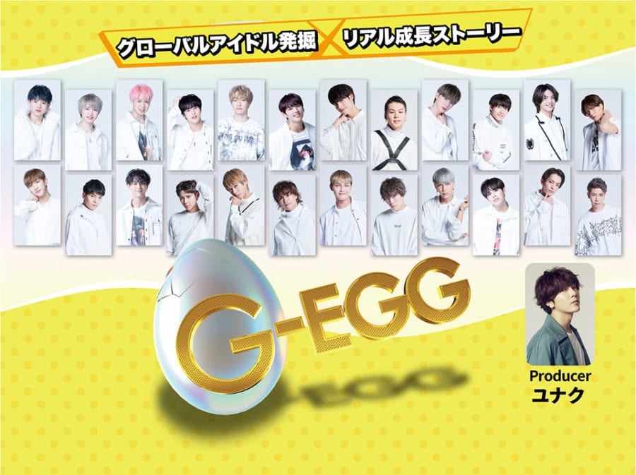 G-EGG Profile and Facts (Updated!)