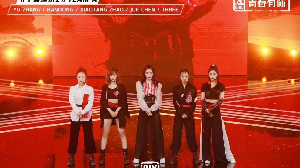 Xiaotang Zhao - Info, Quizzes, Polls - Kpop Profiles