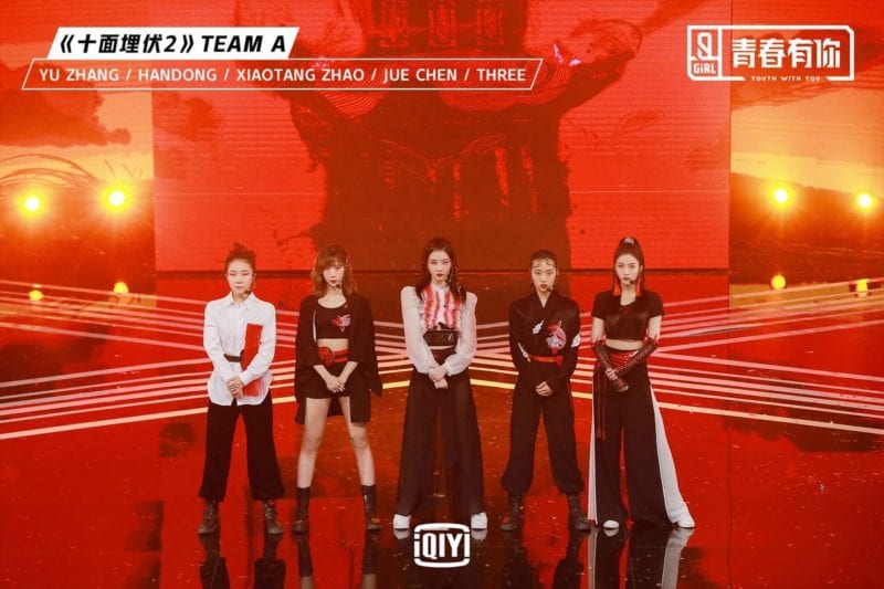 Ambush on All Sides 2 Group A (Youth With You 2) Profile