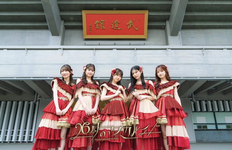 ヨウ　冥衣メンバー ヨウ 冥衣メンバー Nanajigen Seitokai Summer Uniform Visual