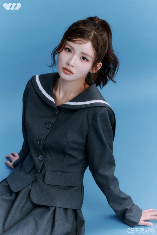 SUA CSR Concept Photo