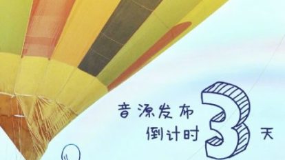 Baby Zhang Profile and Facts (Updated!) - Kpop Profiles