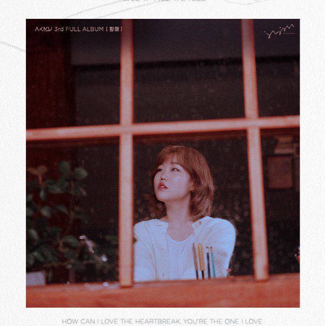 Suhyun (AKMU) Profile, Facts, and Ideal Type (Updated!)