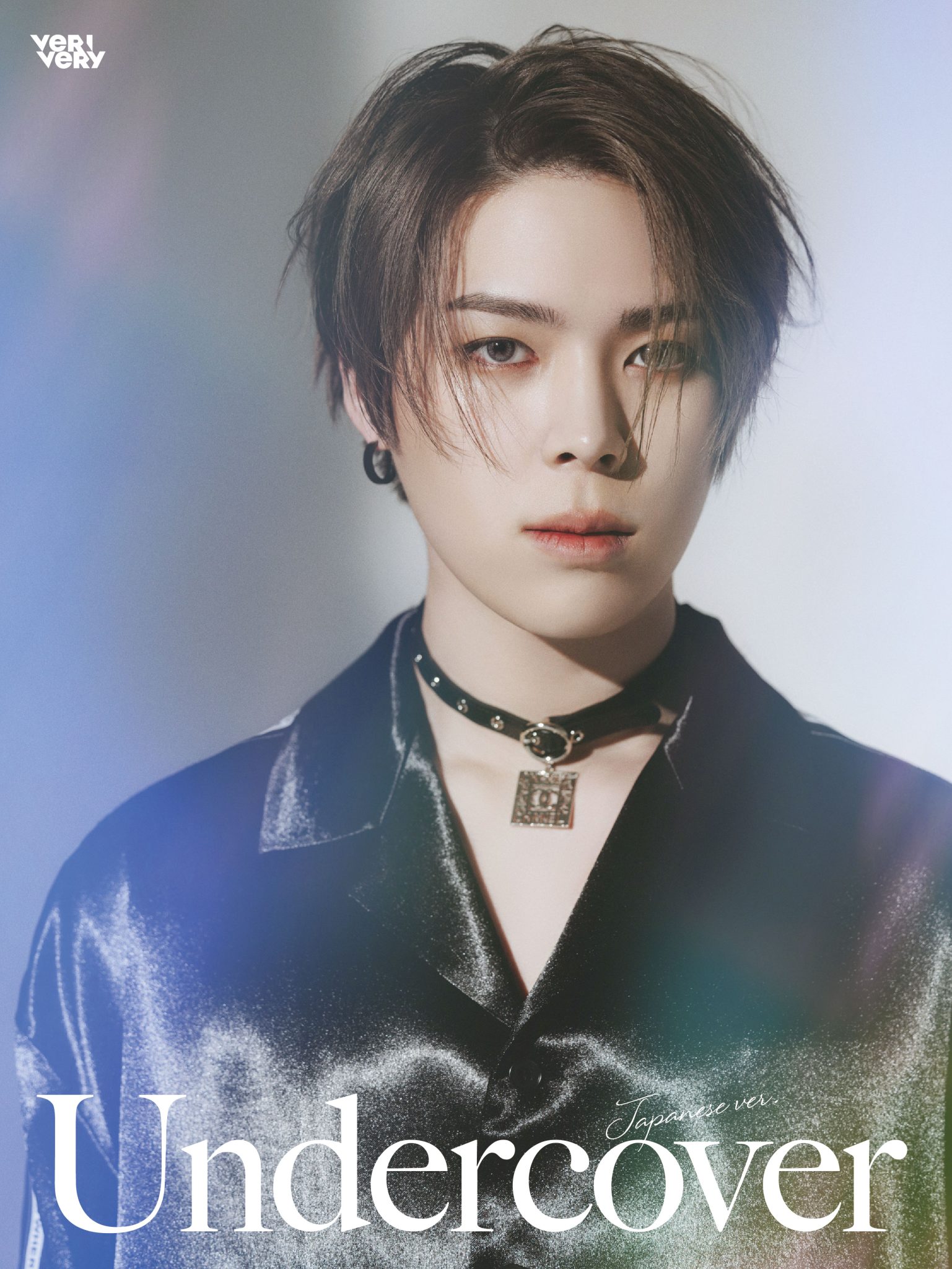 Yeonho (VERIVERY) Profile, Facts, and Ideal Type (Updated!) - Kpop Profiles