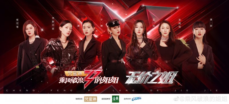 X-SISTER Members Profile and Facts (Updated!) - Kpop Profiles