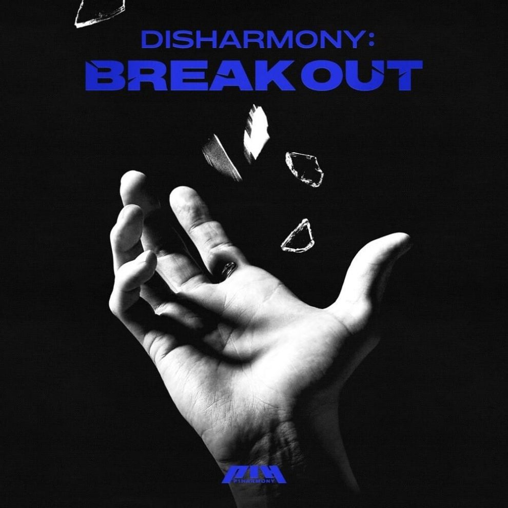 P1Harmony Discography (Updated!)