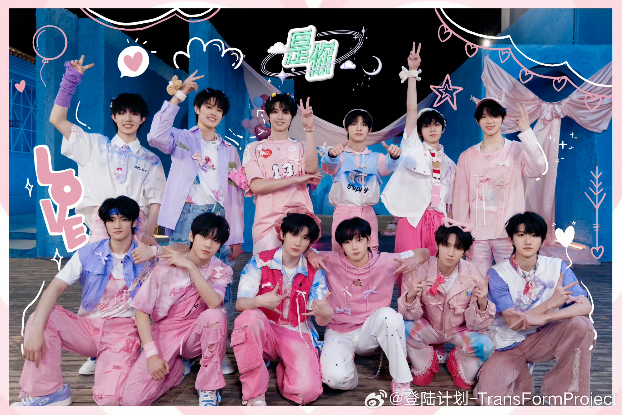 TF Family (3rd Generation) Transform Project Trainees Profile (Updated