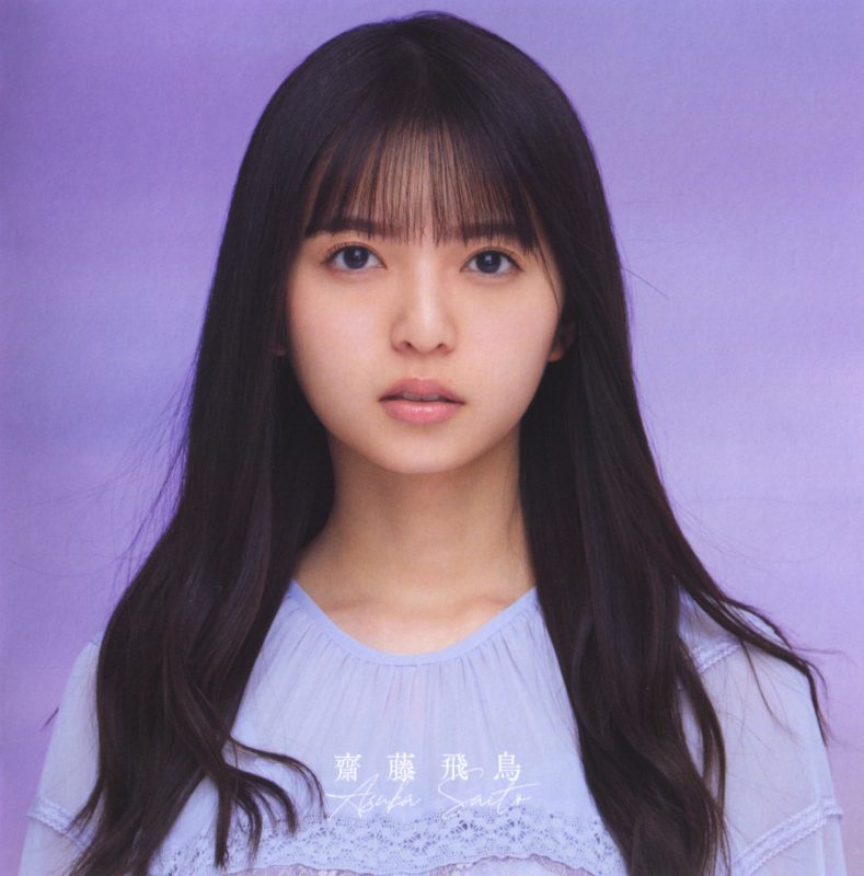 Nogizaka46 Members Profile Updated