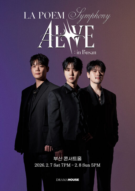 LA POEM Image Teaser 1