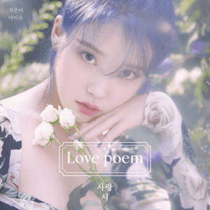 Love Poem' (IU) Album Info (Updated!) - Kpop Profiles