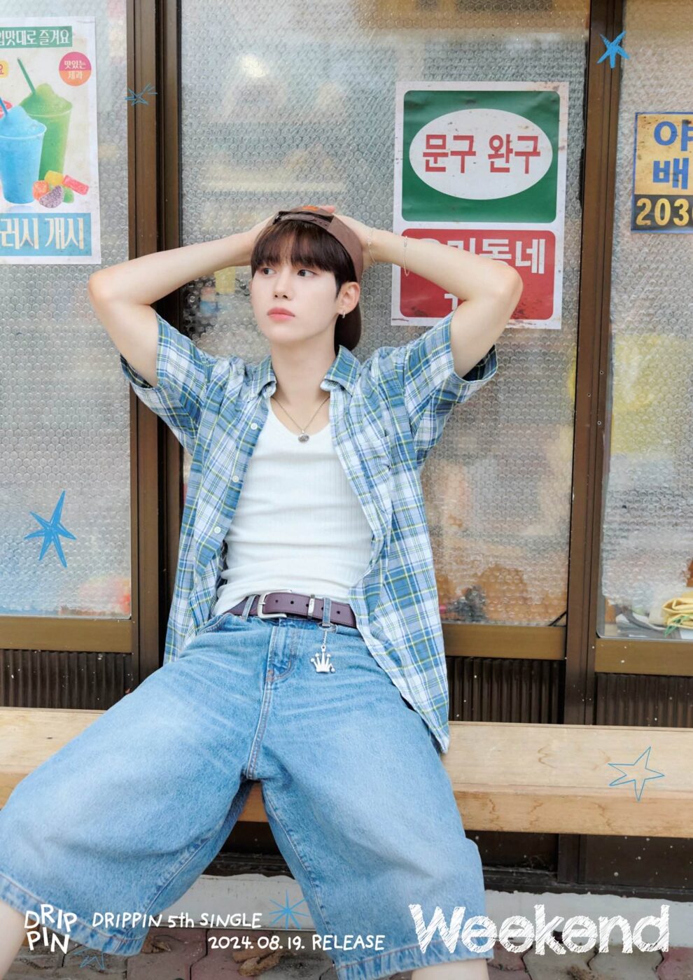 Yunseong (DRIPPIN) Profile (Updated!) - Kpop Profiles