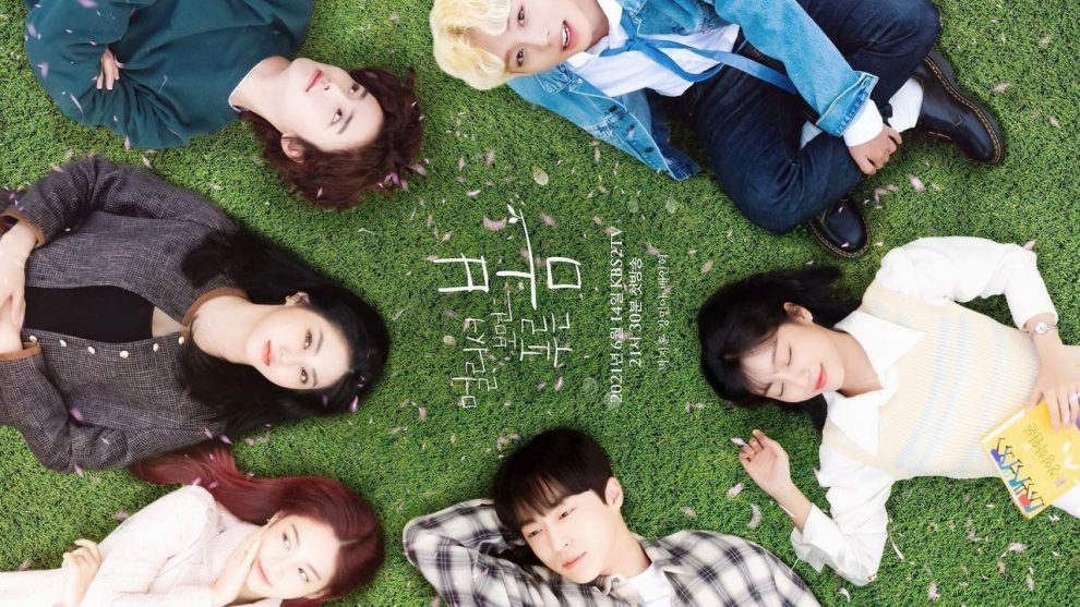 Bae Inhyuk Profile and Facts (Updated!) - Kpop Profiles