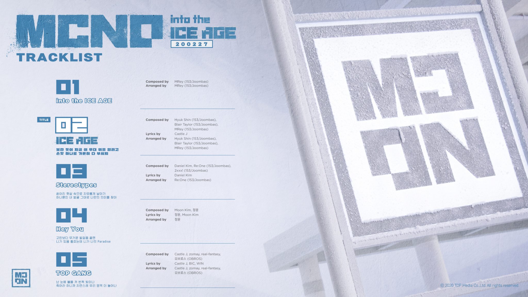 MCND AGE (MCND) Album Info (Updated!)