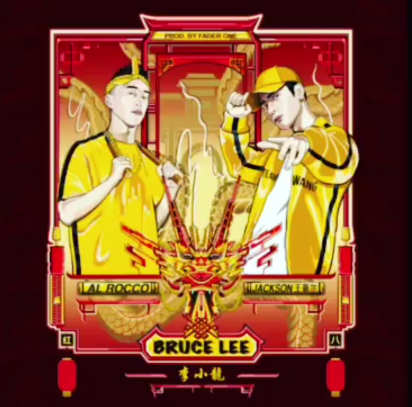 Jackson Wang Discography (Updated!)