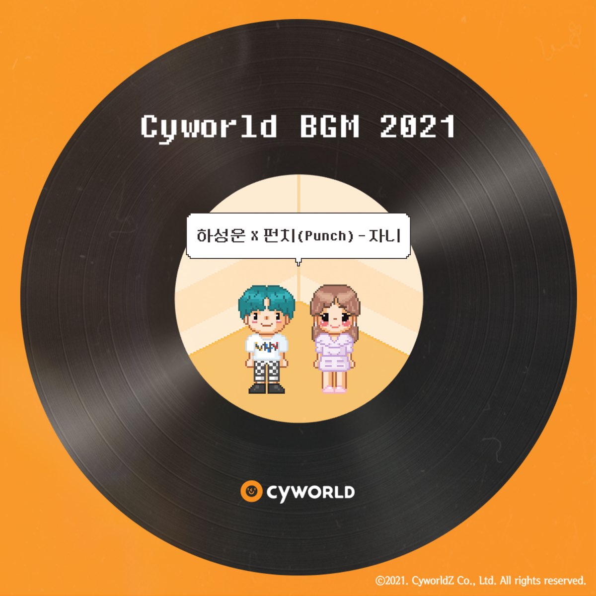 Ha Sungwoon Cyworld BGM 2021 Digital Single