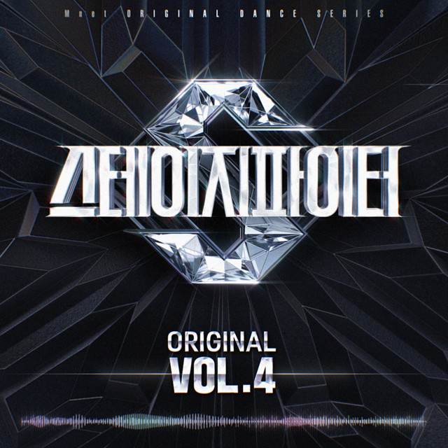 Ha Sungwoon OST Single Lion Heart