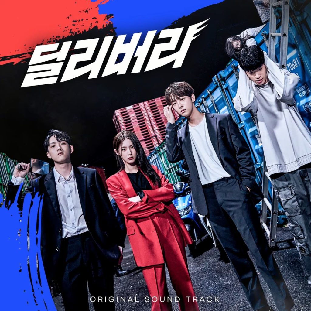 Original Soundtracks by NATURE (Updated!) Kpop Profiles