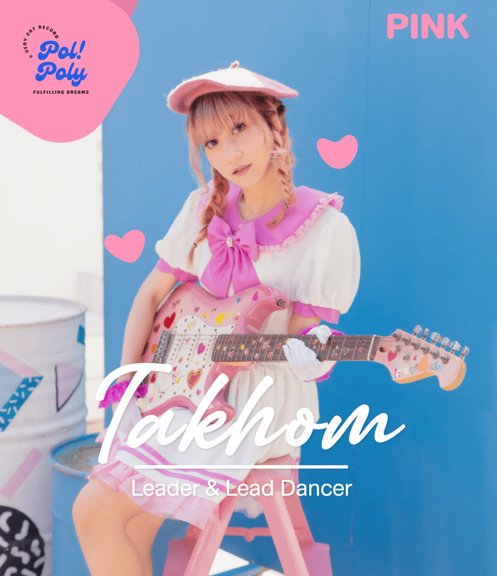 PoliPoly Members Profile & Facts (Updated!) - Kpop Profiles