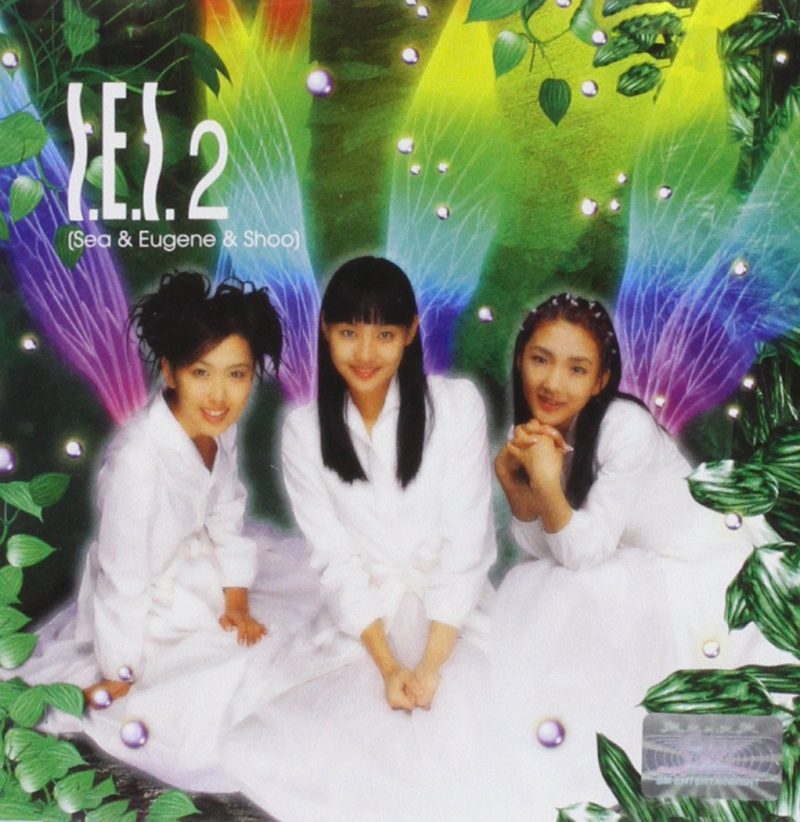 Sea Eugene Shoo S E S Album Info Updated