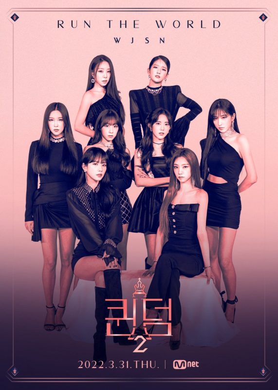 Mnet queendom season 2 lineup